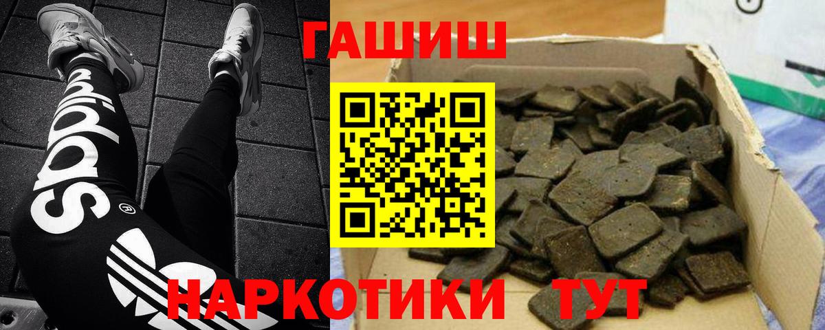 ГАШ Ice-O-Lator Железногорск