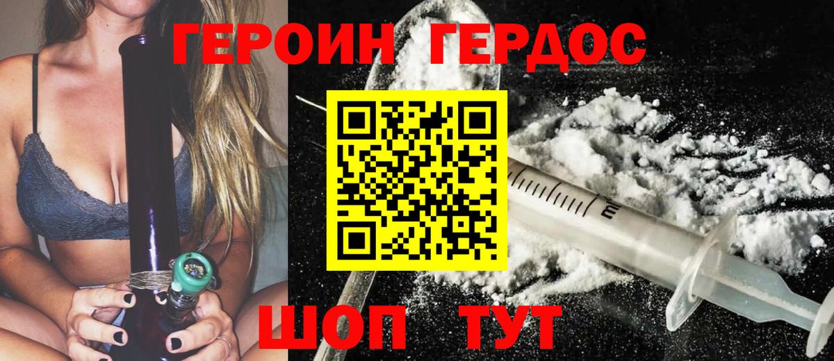 Меф МЯУ МЯУ   А ПВП СК кристаллы  Кокаин  Железногорск  Гашиш  МЕТ  Вход с VPN  ЭКСТАЗИ  Купить  Конопля  Кокаин 