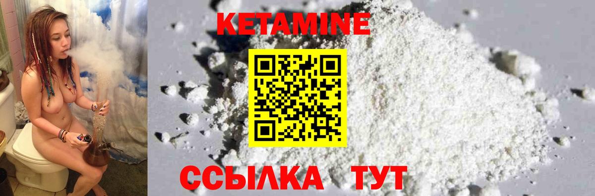 darknet Telegram  КЕТАМИН VHQ  Железногорск  Вход с VPN  Кетамин ketamine 