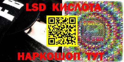 каннабис Комсомольск-на-Амуре