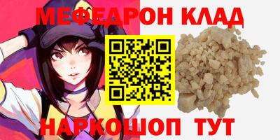 каннабис Комсомольск-на-Амуре
