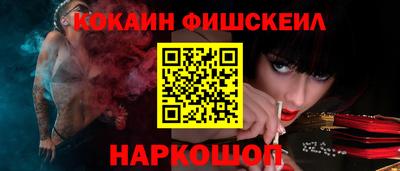 каннабис Комсомольск-на-Амуре