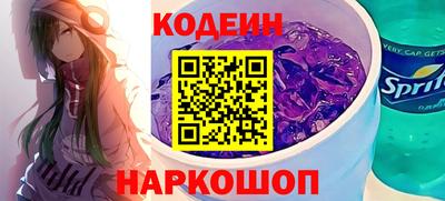 каннабис Комсомольск-на-Амуре