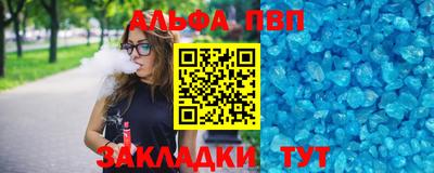 каннабис Комсомольск-на-Амуре