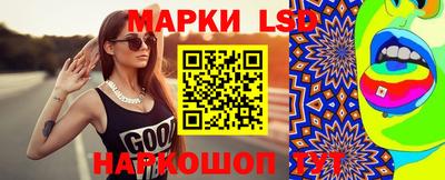 спиды Коммунар