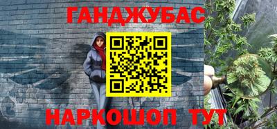 стафф Краснодар