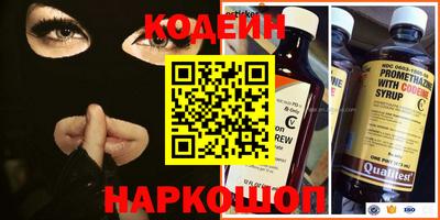 каннабис Комсомольск-на-Амуре
