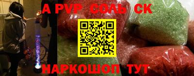 спиды Коммунар