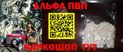 кокаин перу Краснознаменск
