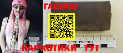 каннабис Комсомольск-на-Амуре