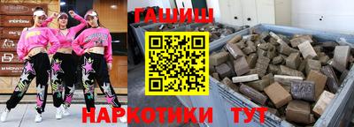 каннабис Комсомольск-на-Амуре