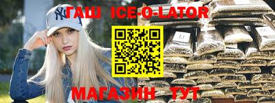 каннабис Комсомольск-на-Амуре