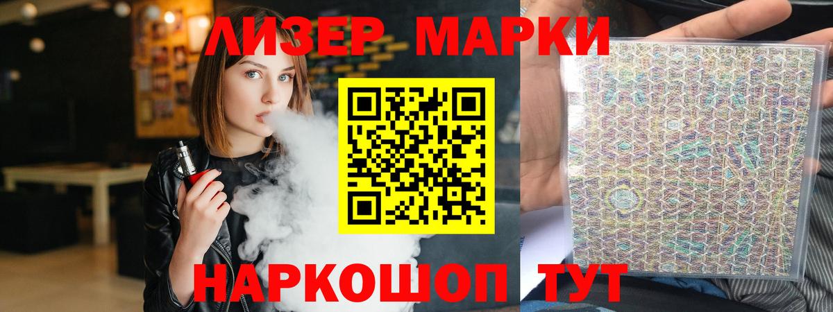 ЛСД экстази кислота  LSD-25 экстази кислота  Железногорск  Вход с VPN 