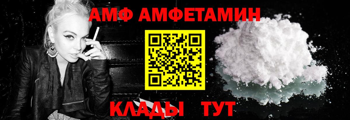 Первитин Декстрометамфетамин 99.9% Железногорск