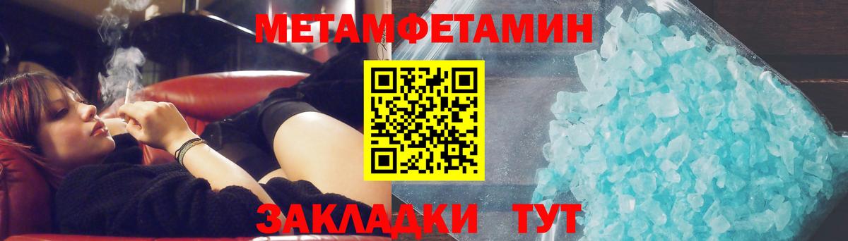 Железногорск  Первитин витя  Вход с VPN 
