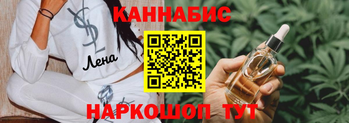Бошки марихуана ГИДРОПОН  Каннабис Ganja  Марихуана планчик  Железногорск  Бошки марихуана план  Вход с VPN 